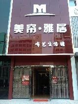 安徽卢女士店面展示-新时代窗帘培训