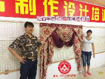 学员窗帘的款式与制作展示-广州新时代窗帘培训学校