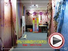 视频新时代学员窗帘设计作品展示-广州窗帘培训