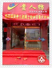 广西贺州学员店面-新时代窗帘培训机构